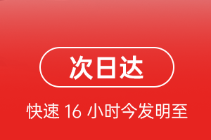惠州平潭空运公司航空货运 航空货运